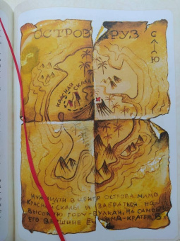 Толстой, Владимирский, Данько: Приключения Буратино. Все истории