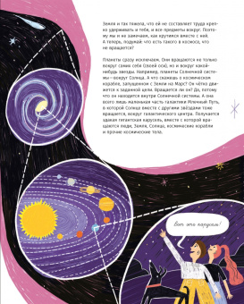 Волцит, Полякова: Химия — это интересно! Комплект из 2-х книг