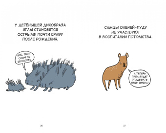 Брук Баркер: Грустные факты о детенышах