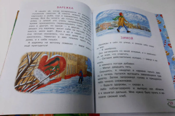 Ирина Зартайская: Плыву туда, где Новый год!