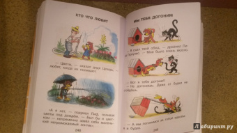 Григорий Остер: Все самые любимые сказки