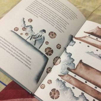 Анк Мириам: Лао-цзы, или Путь дракона