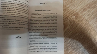 Вишнудевананда Свами: Источник сознания