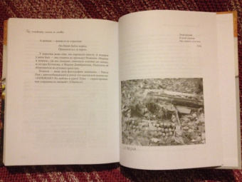 Москвина, Говорова: Ты, главное, пиши о любви (с автографом автора)