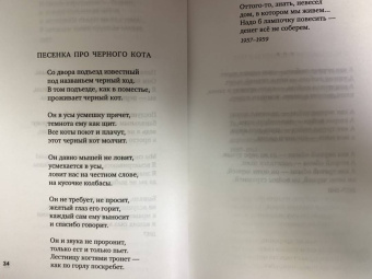 Булат Окуджава: Часовые любви