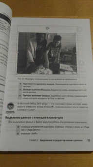 Дуглас Джанколи: Физика. Теория и практика. Том 1. Механика и термодинамика
