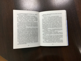 Михаил Булгаков: Белая гвардия
