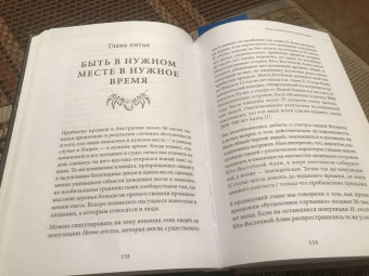 Клайв Финлейсон: Вымершие люди. Почему неандертальцы погибли, а мы — выжили