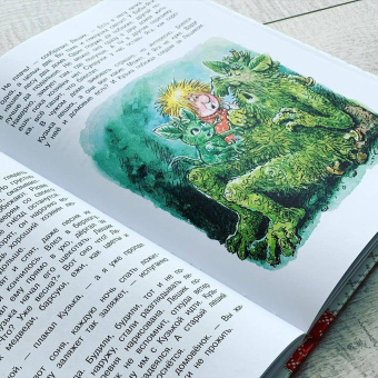 Татьяна Александрова: Домовёнок Кузька