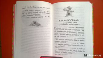 Виталий Губарев: Королевство кривых зеркал