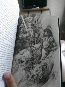 Жозеф Бедье: Тристан и Изольда