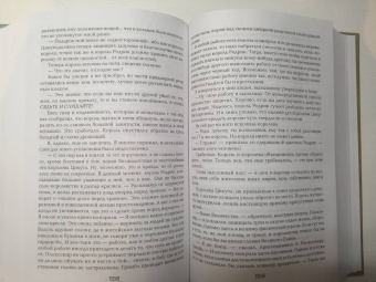 Роберт Асприн: МИФЫ. Великолепный МИФ