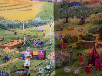 Элени Ливаниос: В гостях у бабушки