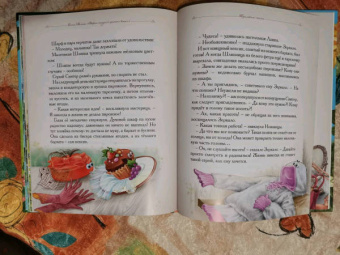 Елена Велена: Полет Соломенной Шляпки