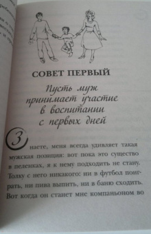Мария Метлицкая: Цветы нашей жизни