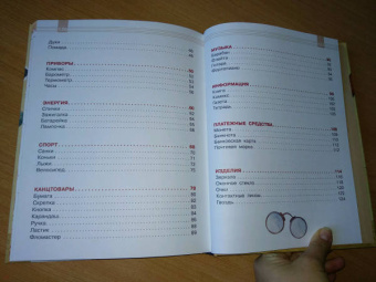 Александр Монвиж-Монтвид: Что? Когда? Зачем?