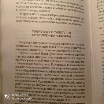 Михаил Любимов: Шпионы, которых я люблю и ненавижу