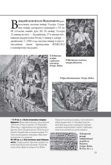 Паола Волкова: История искусства. Иллюстрированный атлас