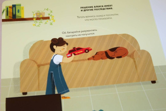 Манчини, де: Сохрани планету. Миссия "Вода"