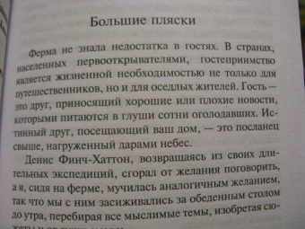 Карен Бликсен: Из Африки