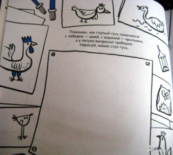 Дарья Колдина: Дорисовашки. Чудеса