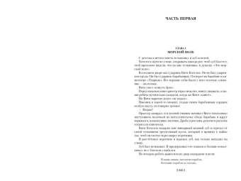 Коваль Юрий Иосифович: Суер-Выер и много чего еще (нов/оф.)