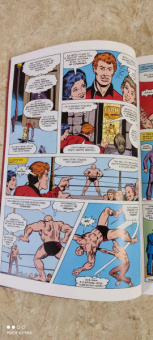 Дональд Глут: MARVEL. Что если?.. Не Человек-Паук получил силу от укуса радиоактивного паука