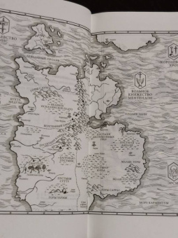 Саманта Шеннон: Обитель Апельсинового Дерева