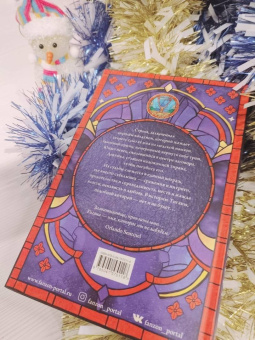 Гай Кей: Тигана