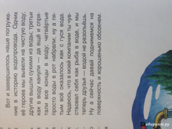 Ксения Друговейко: История водопровода