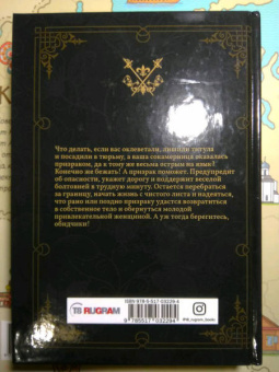 Ольга Куно: Голос моей души