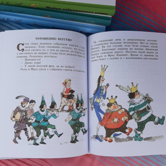 Александр Волков: Огненный бог Марранов