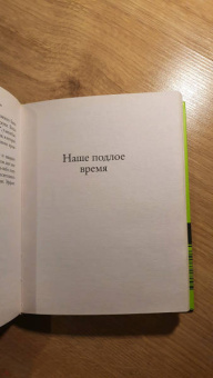 Вуди Аллен: Побочные эффекты