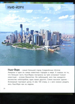 Мак Гагельдонк: Суша в море. Чудесные острова