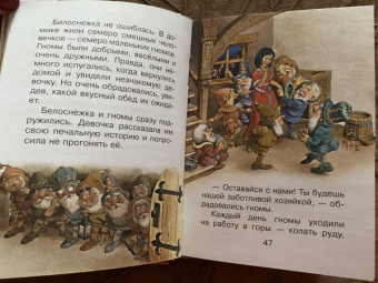 Перро, Гримм, Андерсен: Волшебные сказки. Рисунки Тони Вульфа