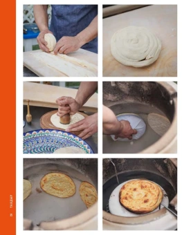 Алишер Халилов: Тандыр. Вкусные блюда с восточным акцентом