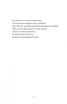 Просто...Сборник стихов