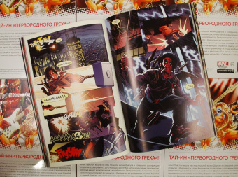 Дагган, Посен: Дэдпул. Том 6. Первородный Грех