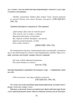 Аверкина, Королева, Бекин: Свобода и отчуждение в культуре XX столетия