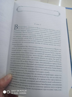 Теодор Драйзер: Финансист. Титан. Стоик. "Трилогия желания" в одном томе