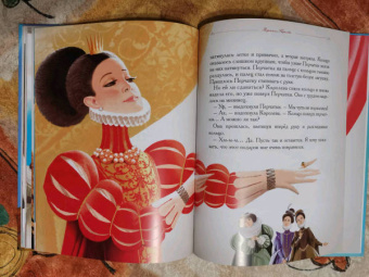 Елена Велена: Перчатки Королевы