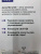 Антон Могучий: Большой тренажер мозга на основе методик Келли и Шульте. Более 100 упражнений для всех видов памяти