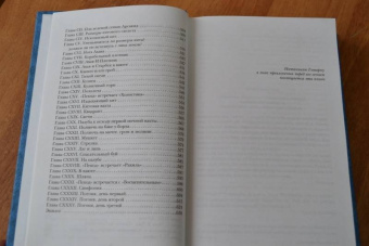 Герман Мелвилл: Моби Дик, или Белый Кит