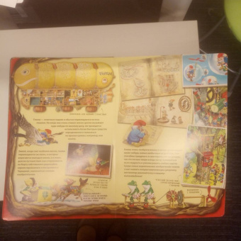 Анна Казалис: Книга-игра. Секреты гномов