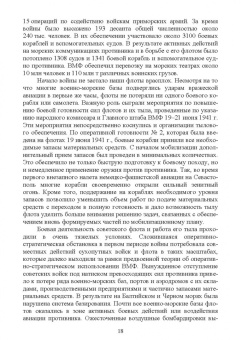 Григорий Ивахнюк: Организация питания военнослужащих. Учебное пособие для вузов