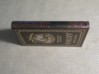 Александр Дюма: Кобольды старого замка. Сказки и легенды