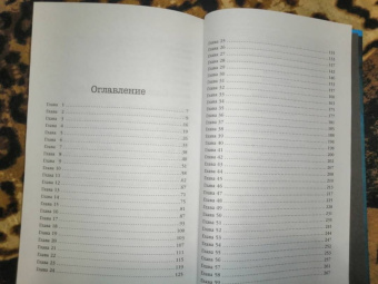 Виктор Метос: Жена убийцы