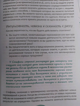 Холл, Астрахан-Флетчер, Симич: Рабочая тетрадь при расстройствах пищевого поведения