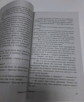 Рюноскэ Акутагава: Ворота Расёмон