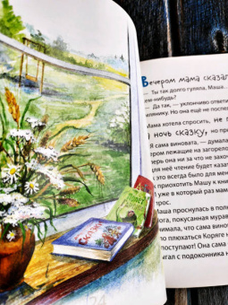 Елена Хаецкая: К - значит Друг